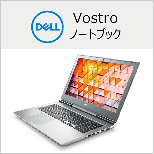 DELL SOLUTION SQUARE DELL SOLUTION SQUARE